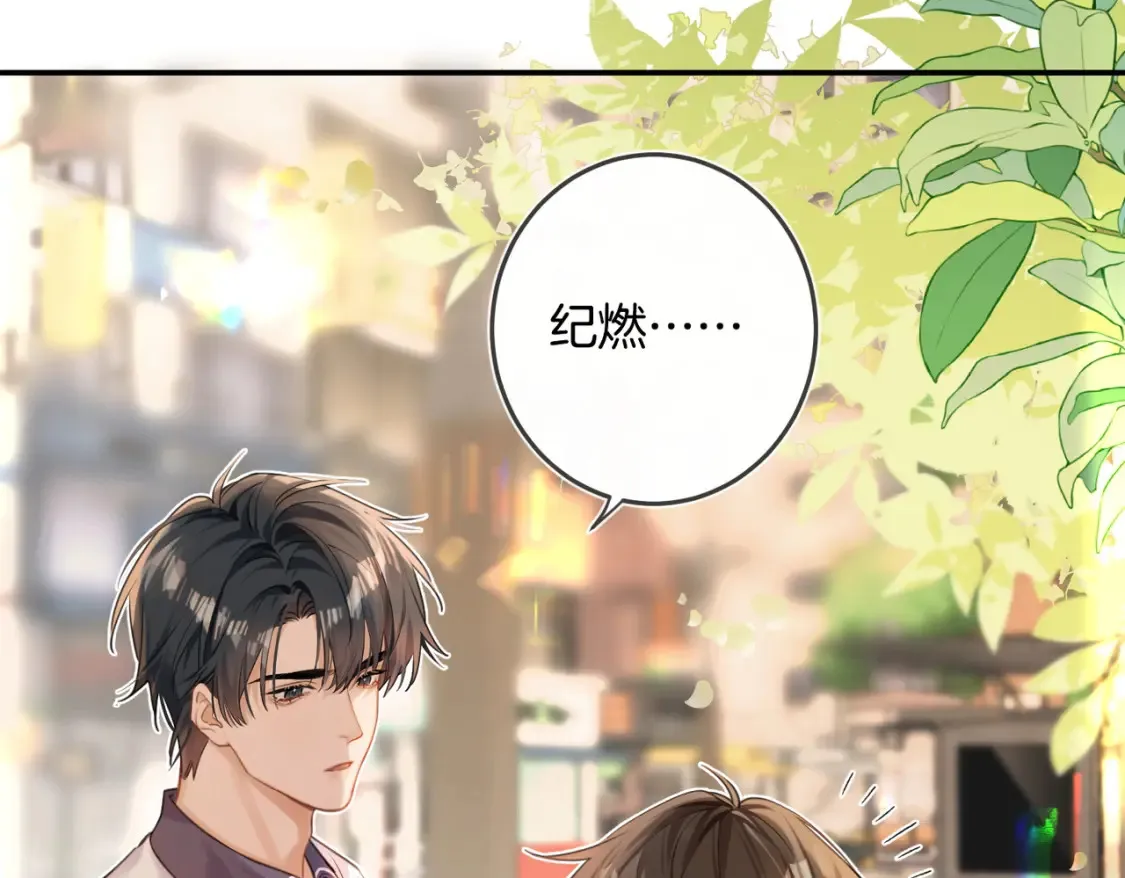 第3话 高中时的死对头36