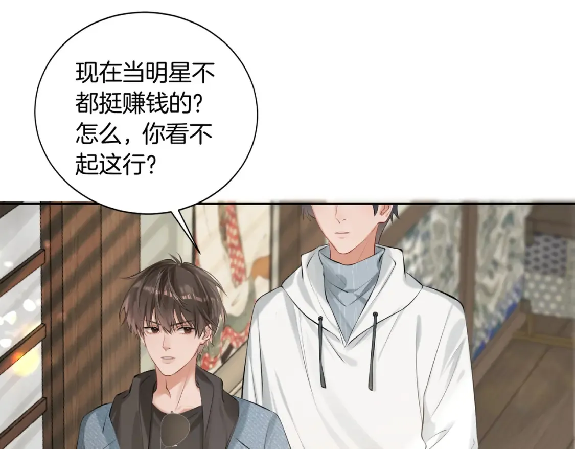 第5话 不准和别人乱搞65