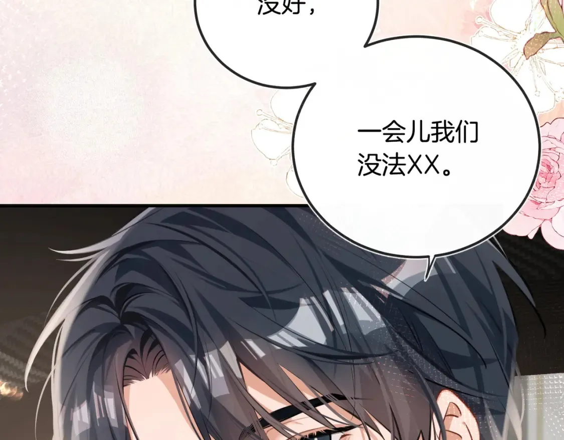 第4话 身体没好，怎么做？66