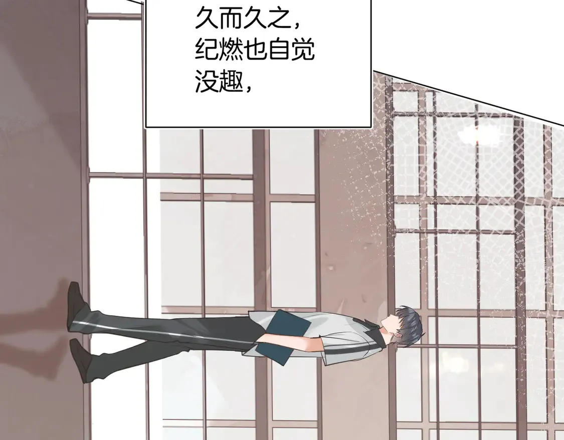 第25话 针尖对麦芒26