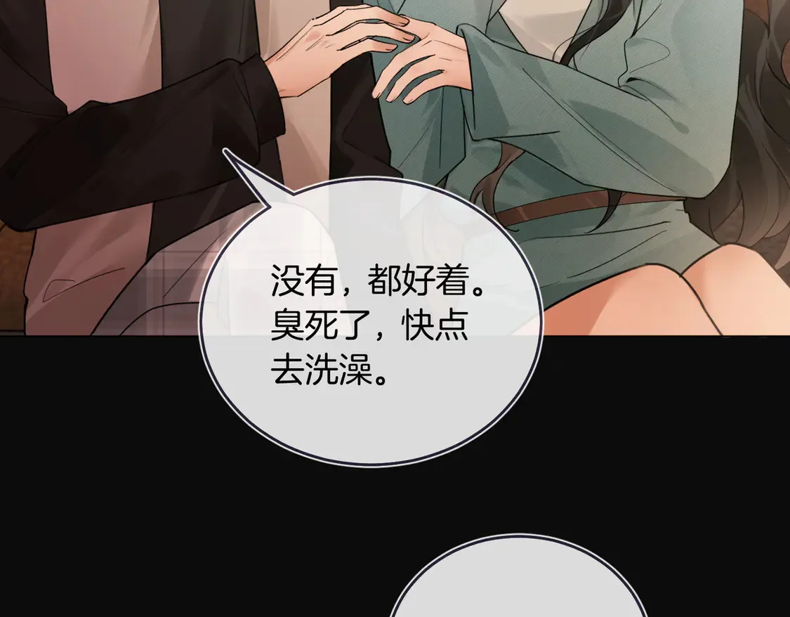 第23话 奇怪的礼物27