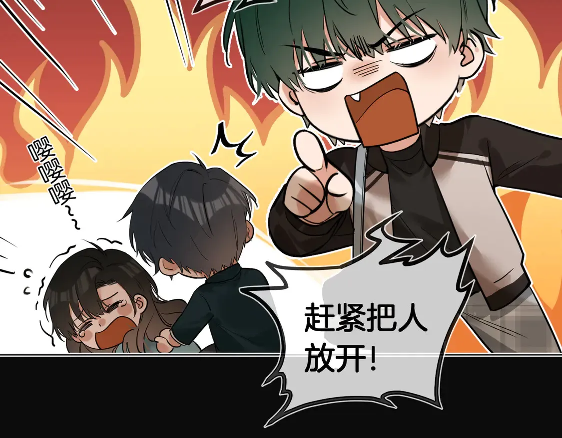 第23话 奇怪的礼物23