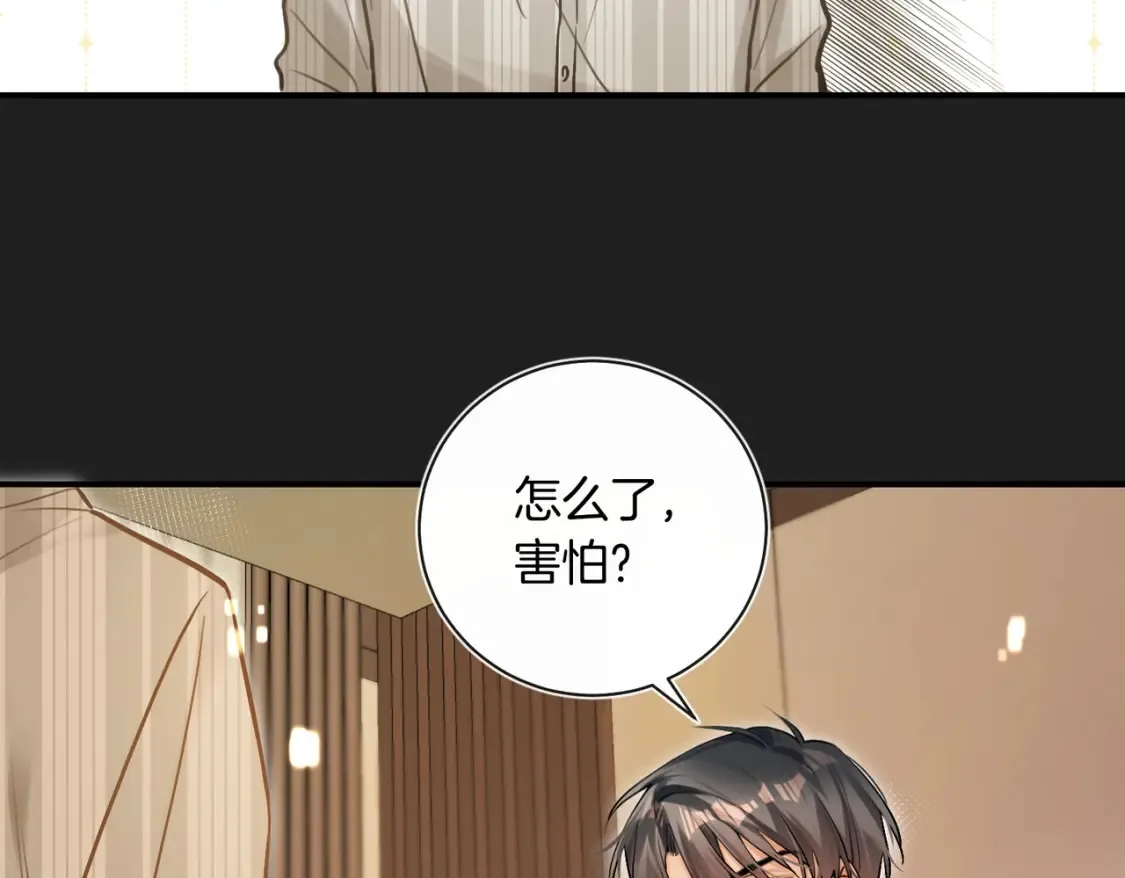 第14话 乖一点6