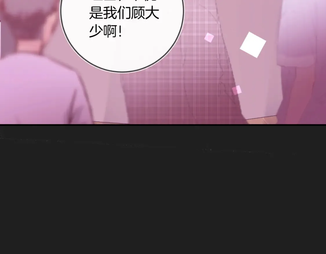 第7话 护短狂魔52
