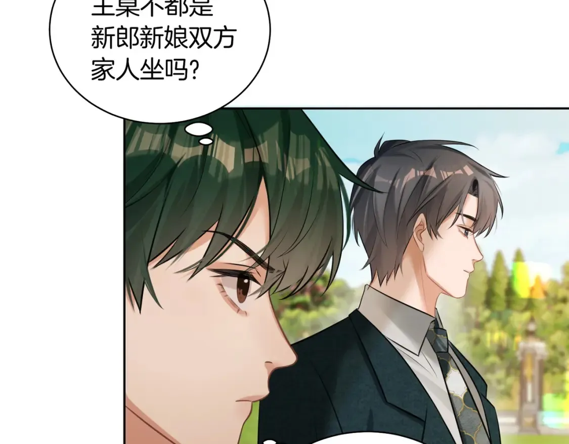 第11话 他是我的小学弟36