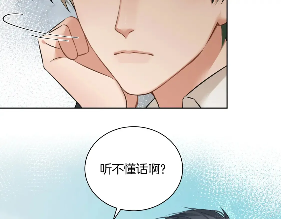 第11话 他是我的小学弟44