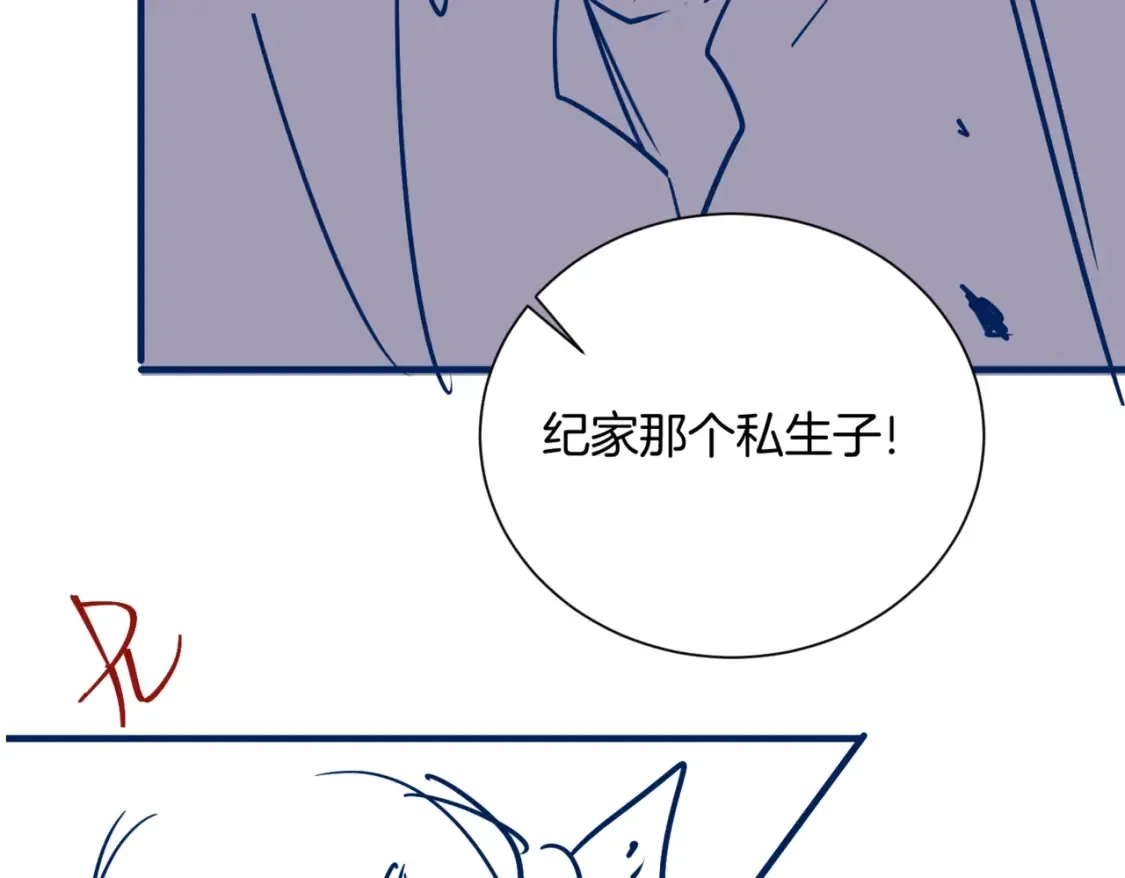 第8话 现在他归我管86