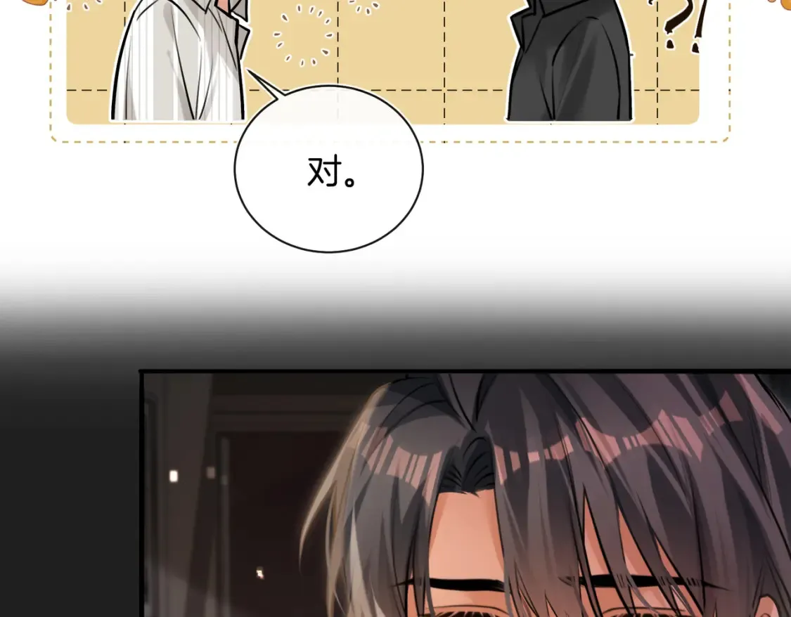 第13话 醉酒之后57