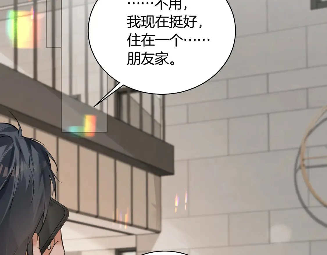 第24话 我怎么可能会喜欢他？！40