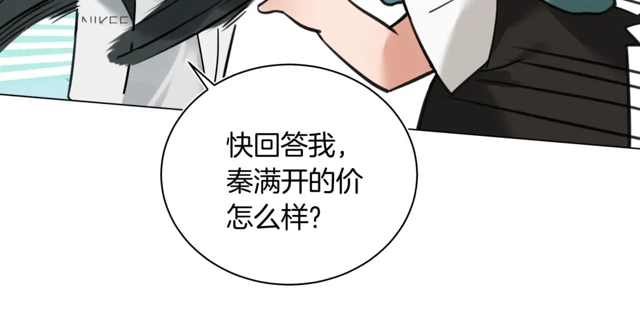 第28话 做好为我卖命的准备吧35