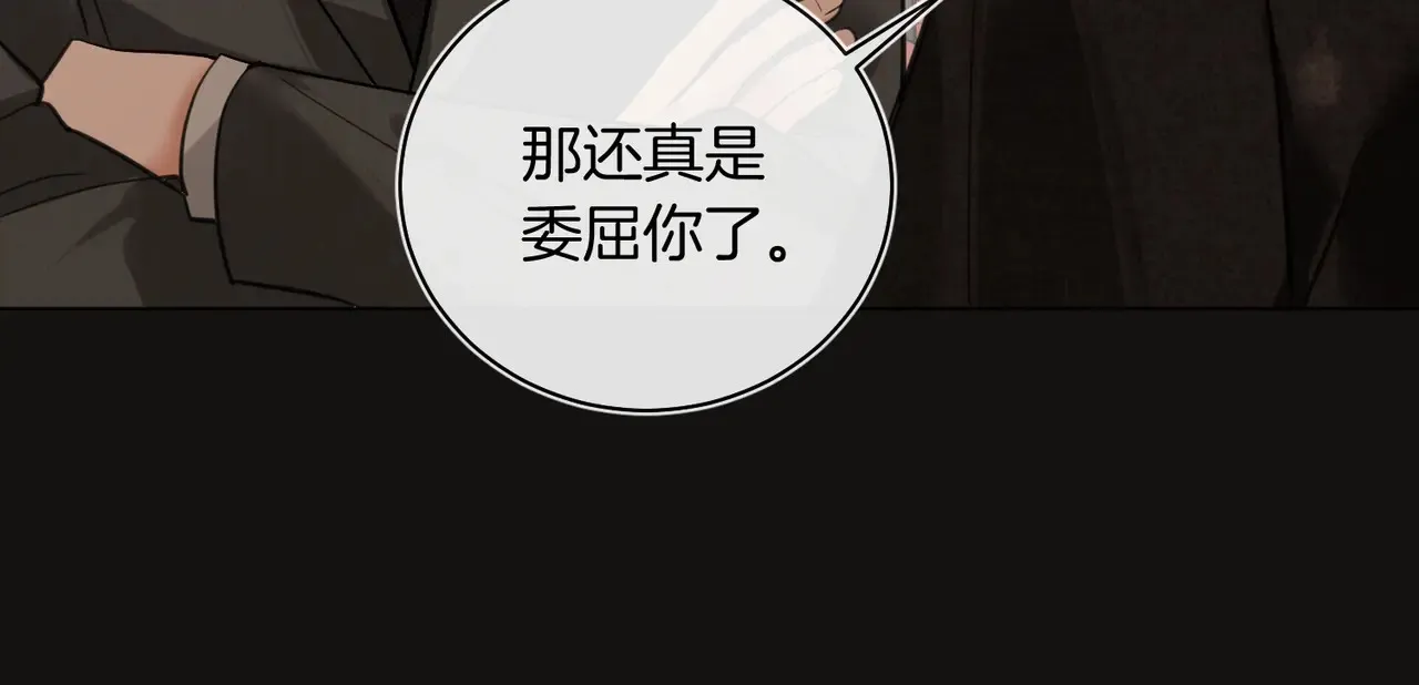 第27话 我就要你34