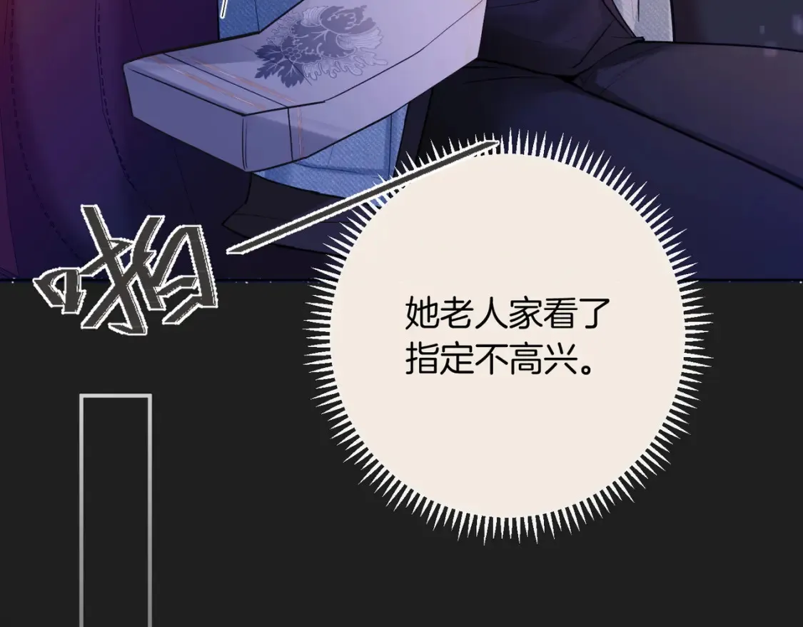 第9话 绿毛纪燃、闪亮登场！31