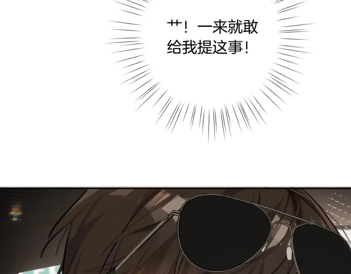 第4话 身体没好，怎么做？60