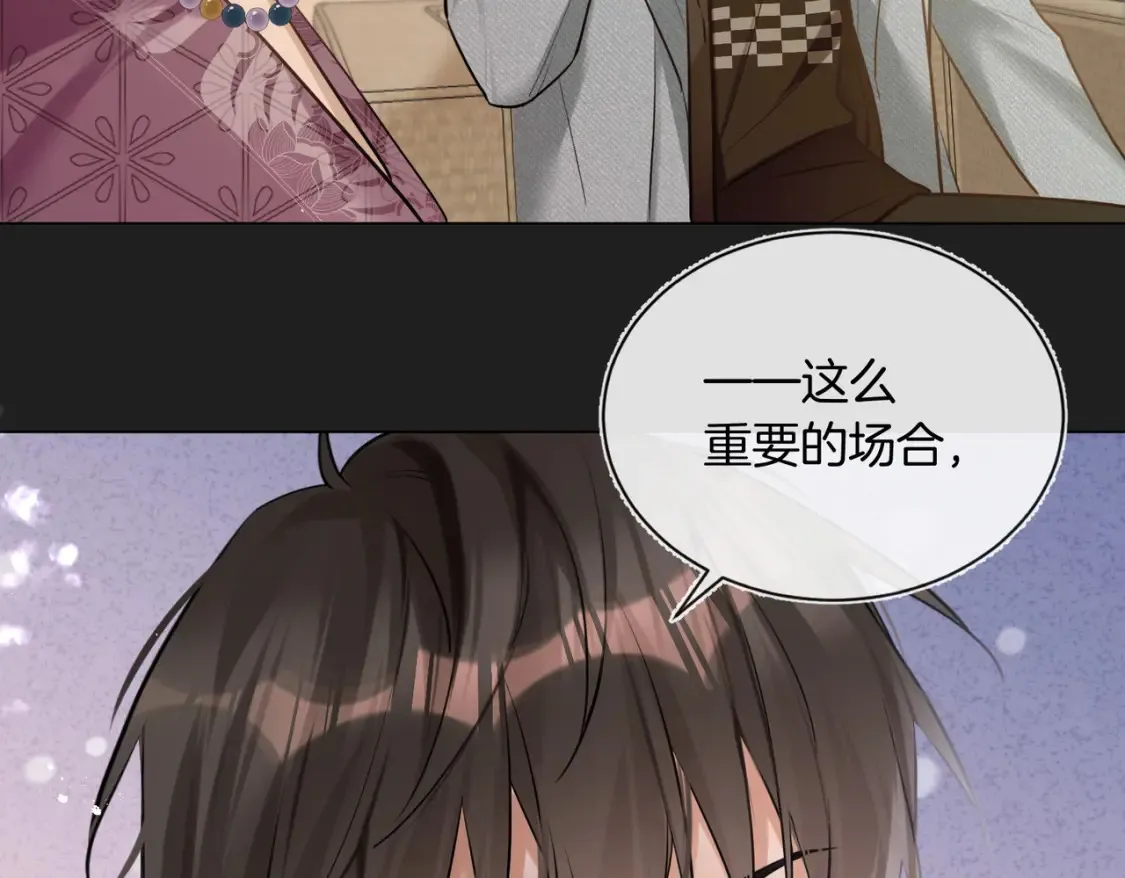 第9话 绿毛纪燃、闪亮登场！53