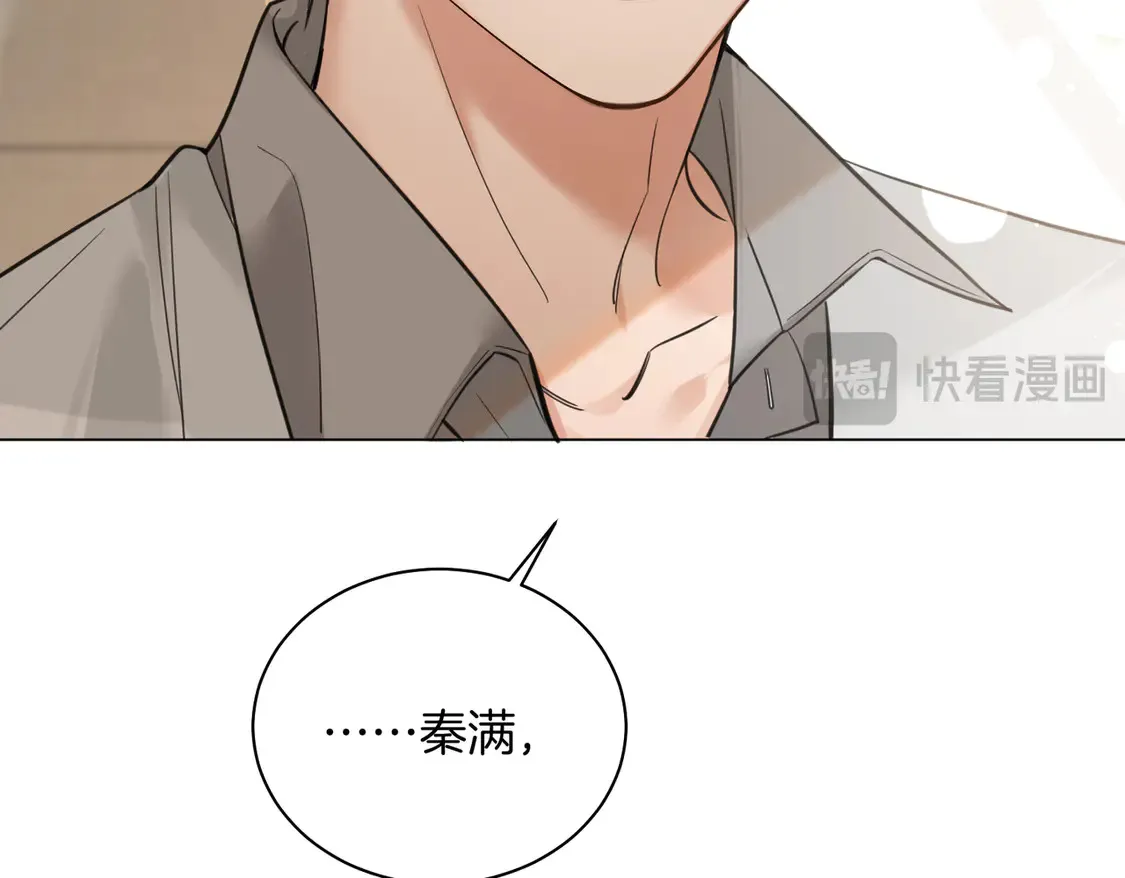 第24话 我怎么可能会喜欢他？！49