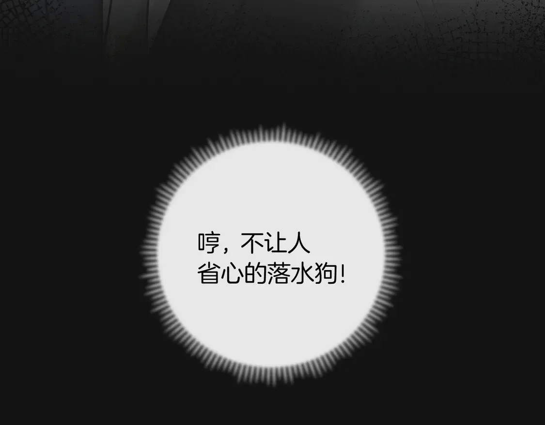 第21话  在雨中等你57