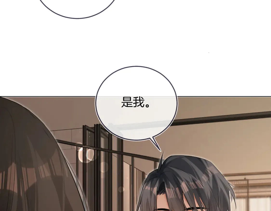 第23话 奇怪的礼物32