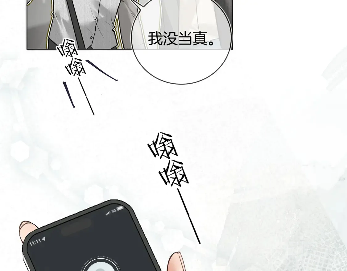 第25话 针尖对麦芒45