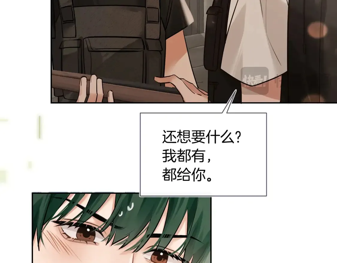 第18话 绝地求生76