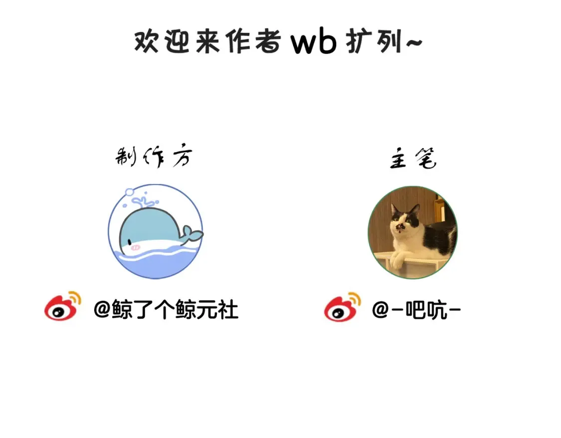 第13话 醉酒之后89