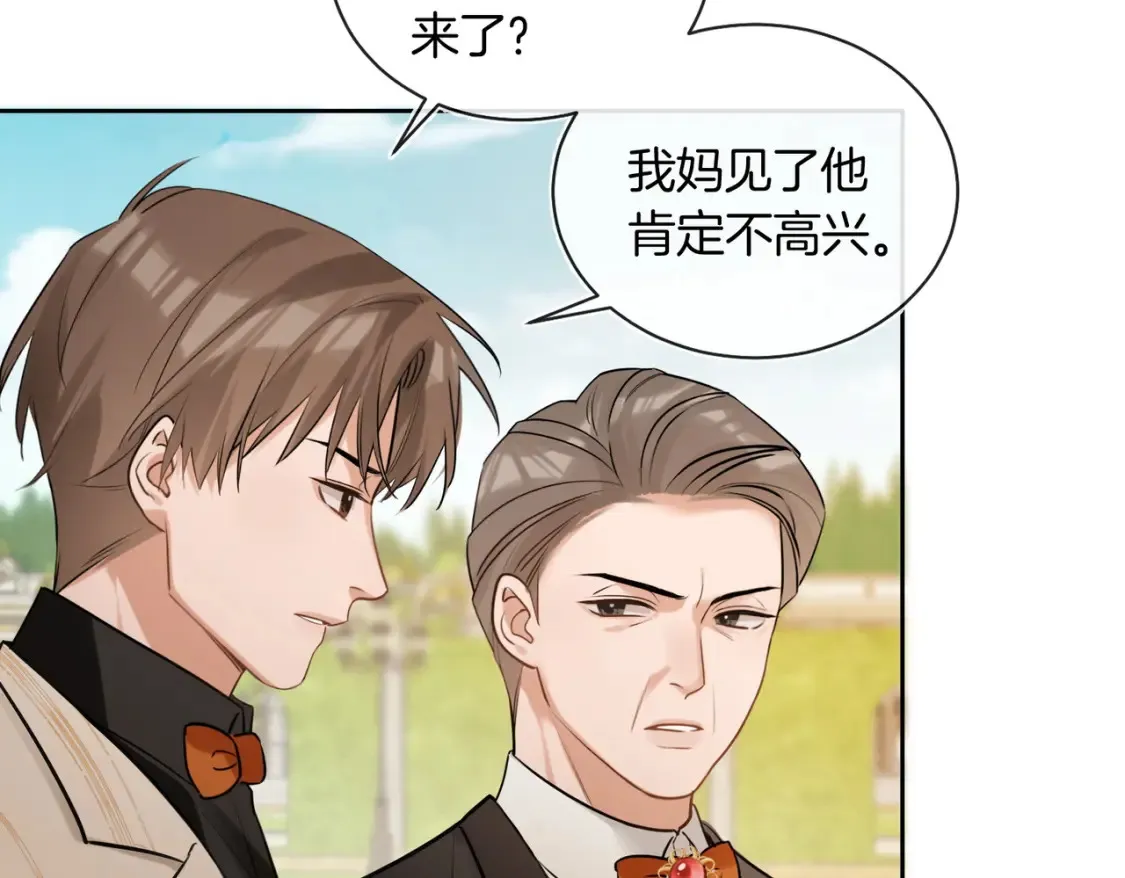 第11话 他是我的小学弟16