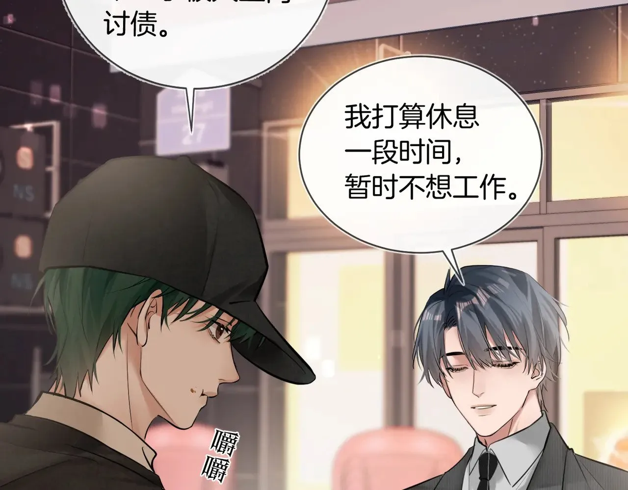 第28话 做好为我卖命的准备吧13