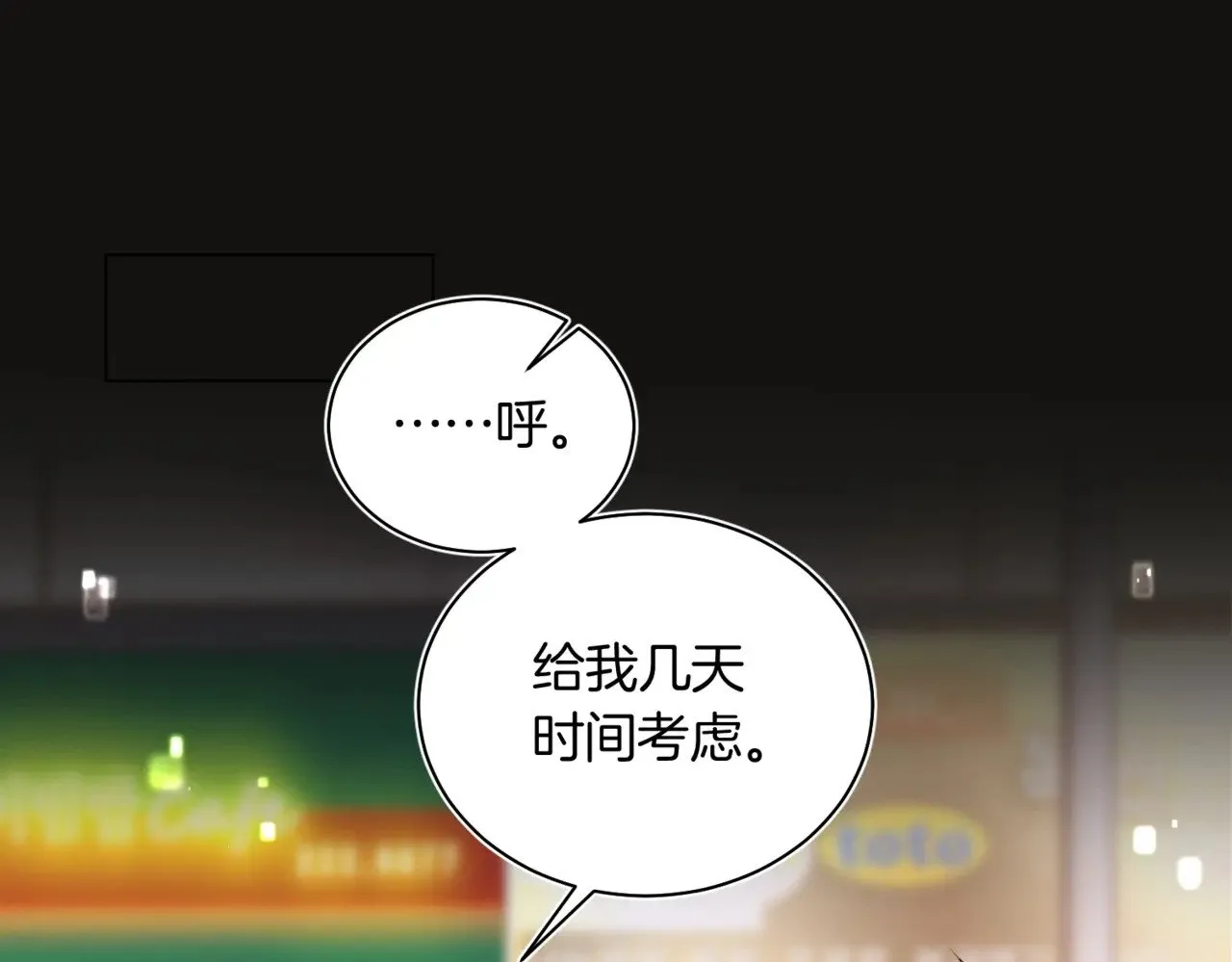 第28话 做好为我卖命的准备吧19