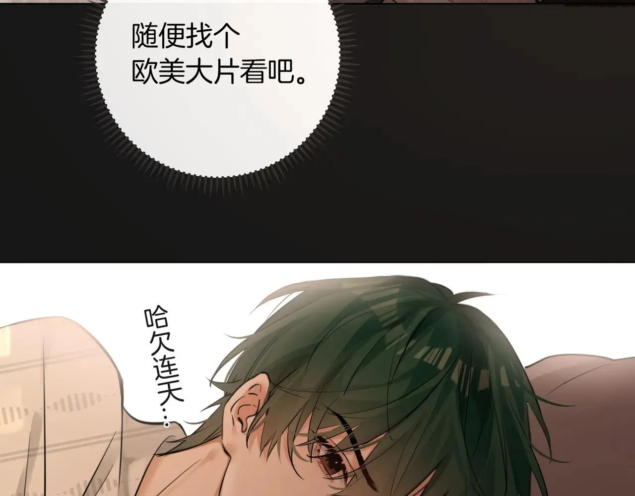 第29话 再帮你一回50