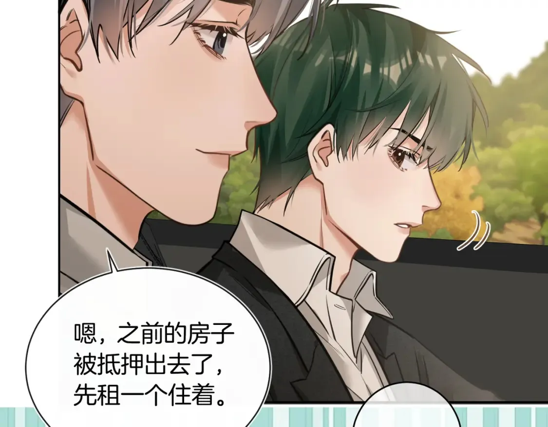 第16话 送我回家好吗？45