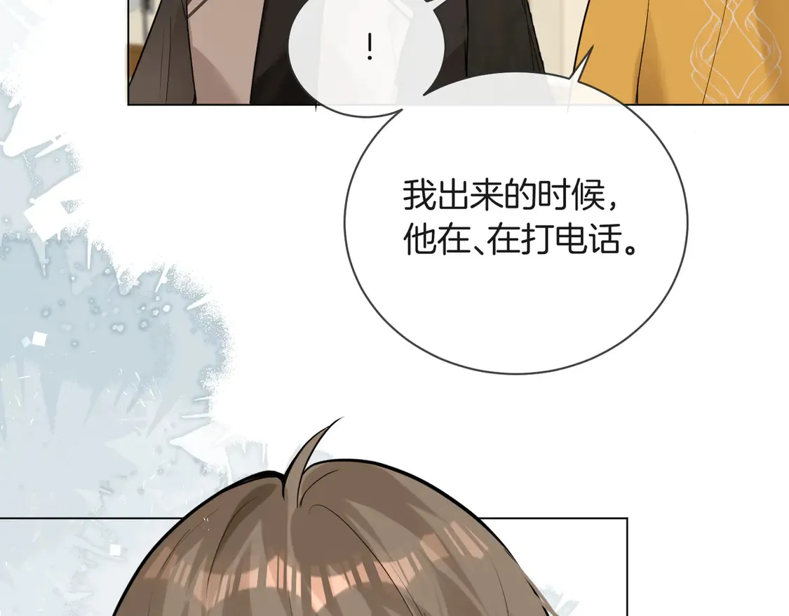 第20话 赛车手纪燃36