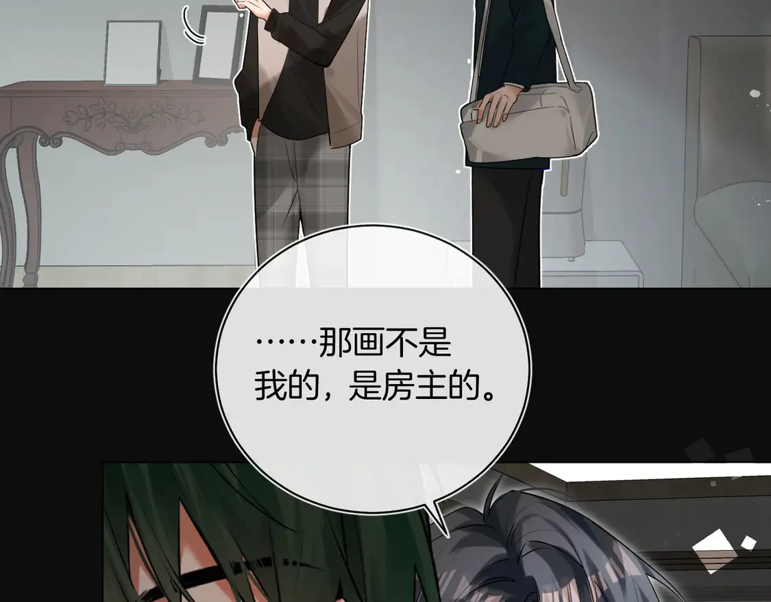 第22话 修罗场32