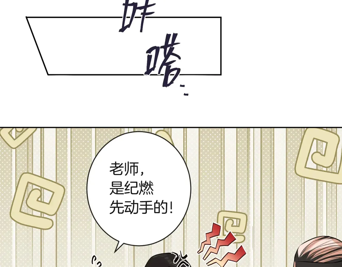 第18话 绝地求生21