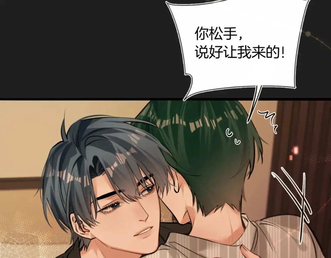 第14话 乖一点46