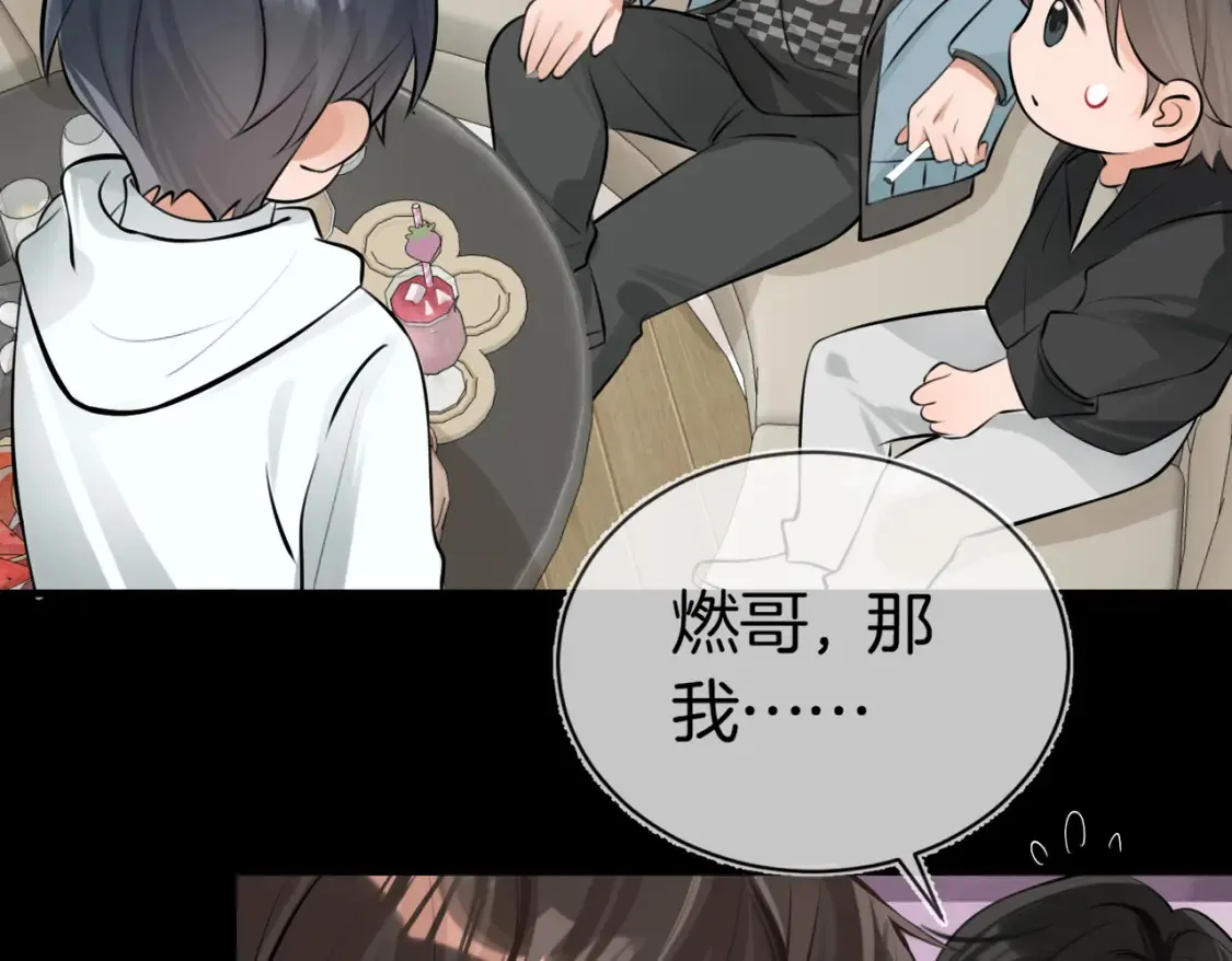 第6话 给我倒酒！26