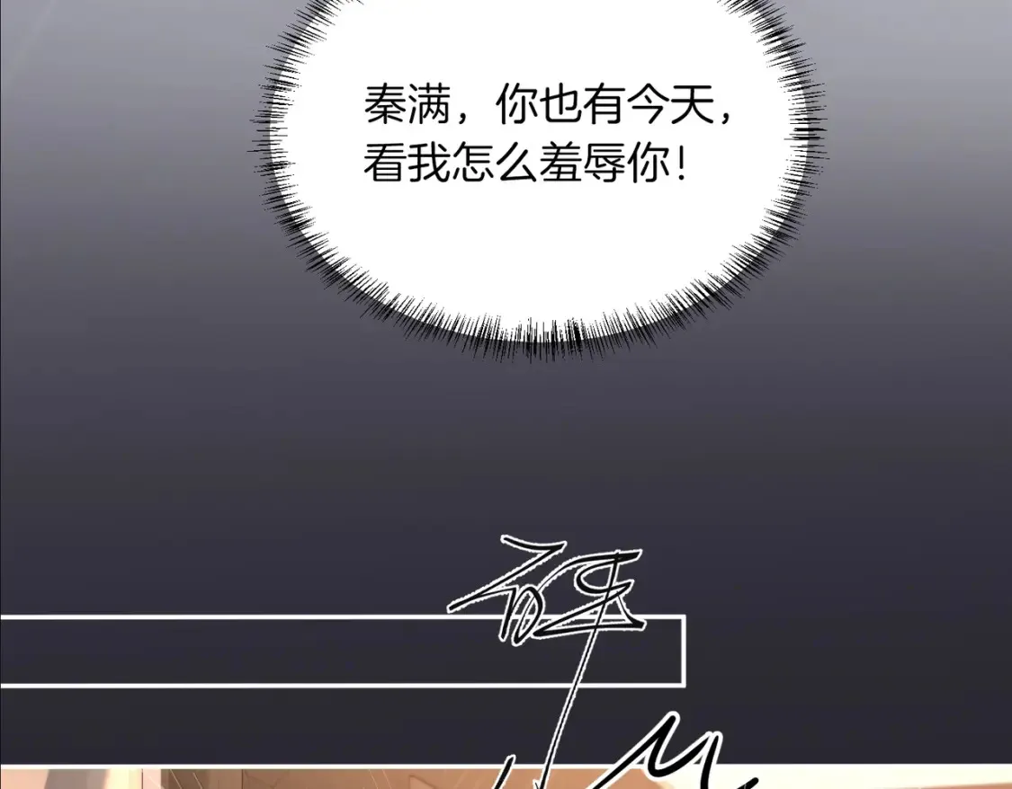 第1话 你怎么躺我旁边？！39