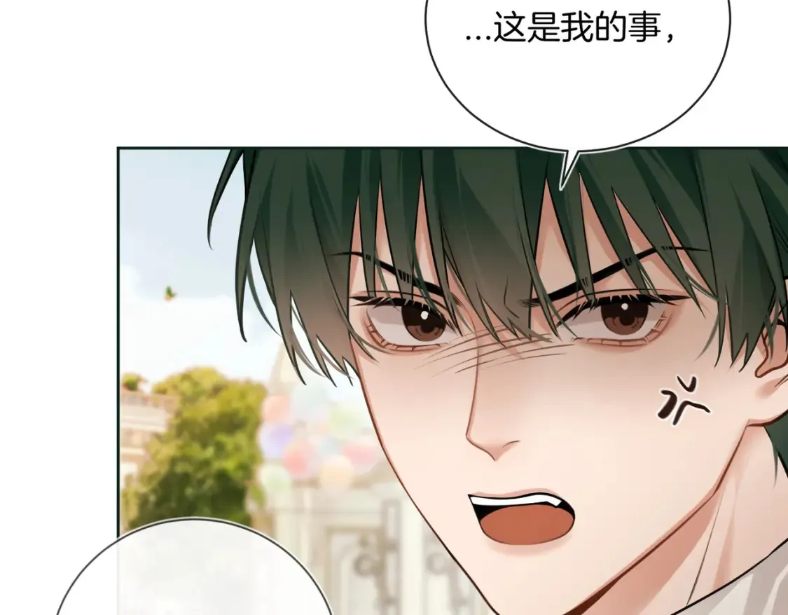 第12话  别惹我！85