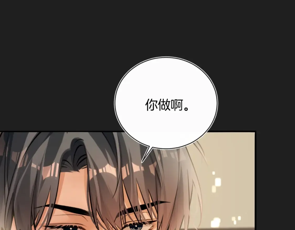 第14话 乖一点31