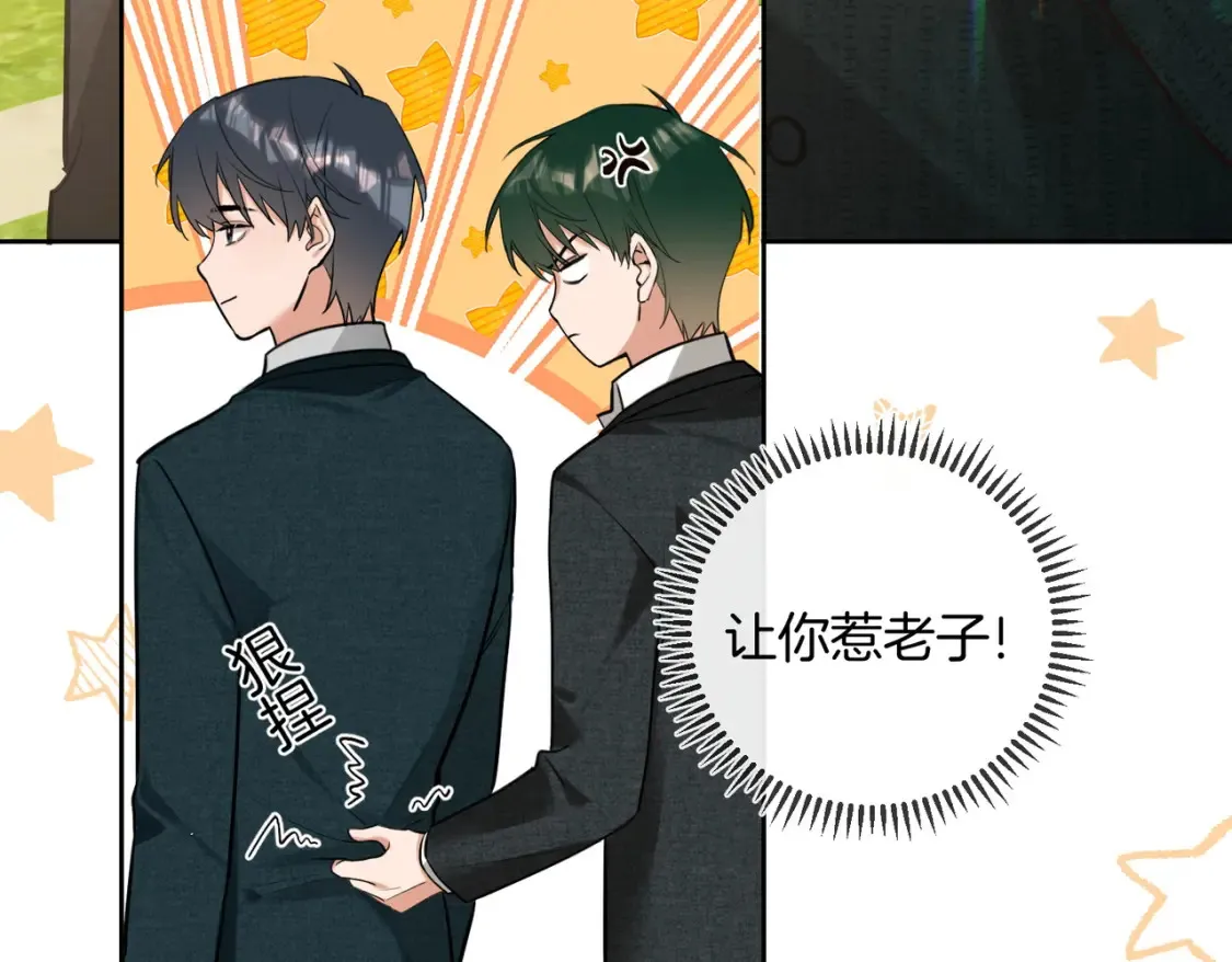 第11话 他是我的小学弟59