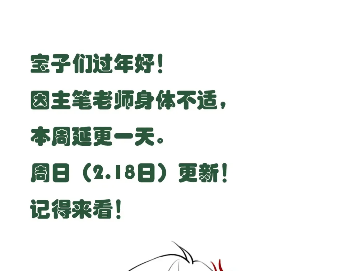 延更通知0