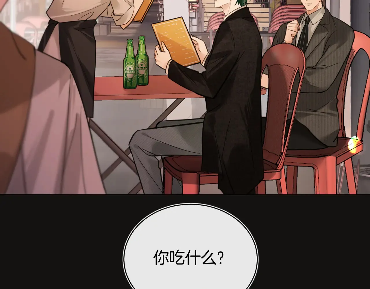 第27话 我就要你6