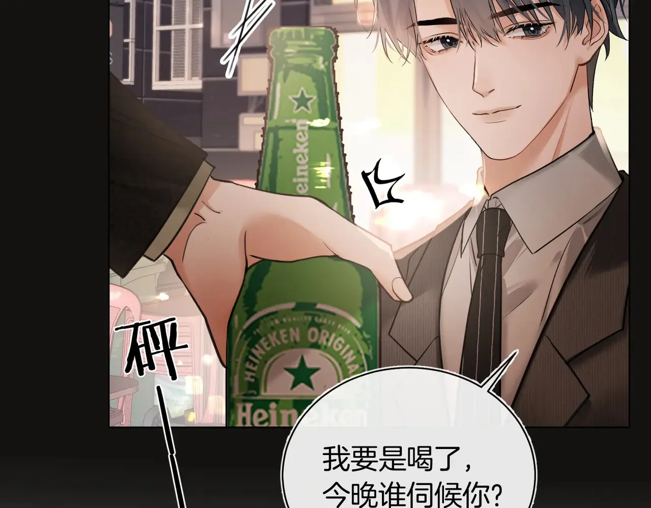 第27话 我就要你15