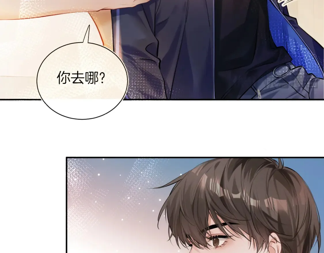 第1话 你怎么躺我旁边？！59