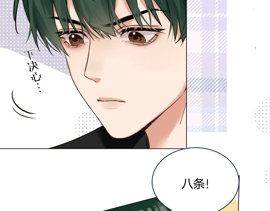 第19话 赌神降临72