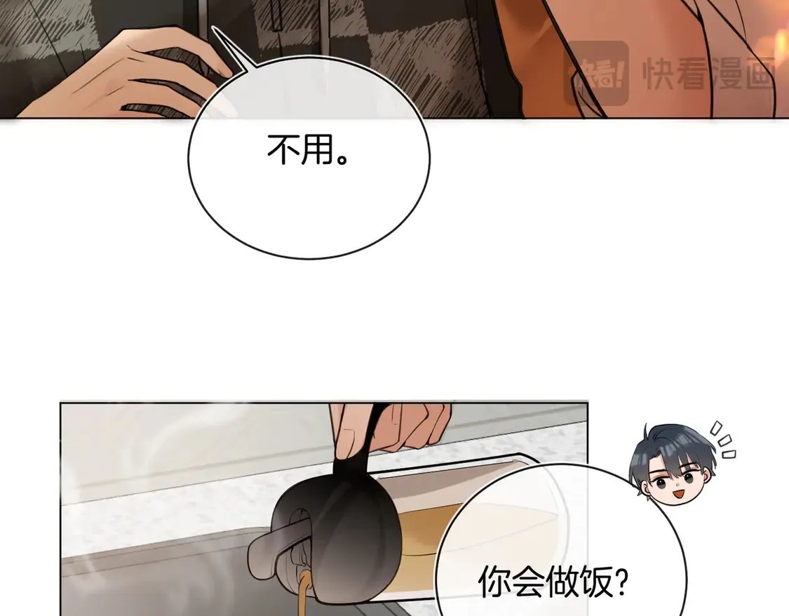 第24话 我怎么可能会喜欢他？！29