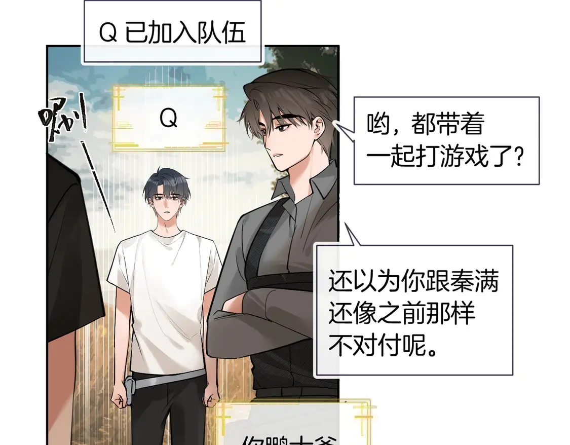 第18话 绝地求生49