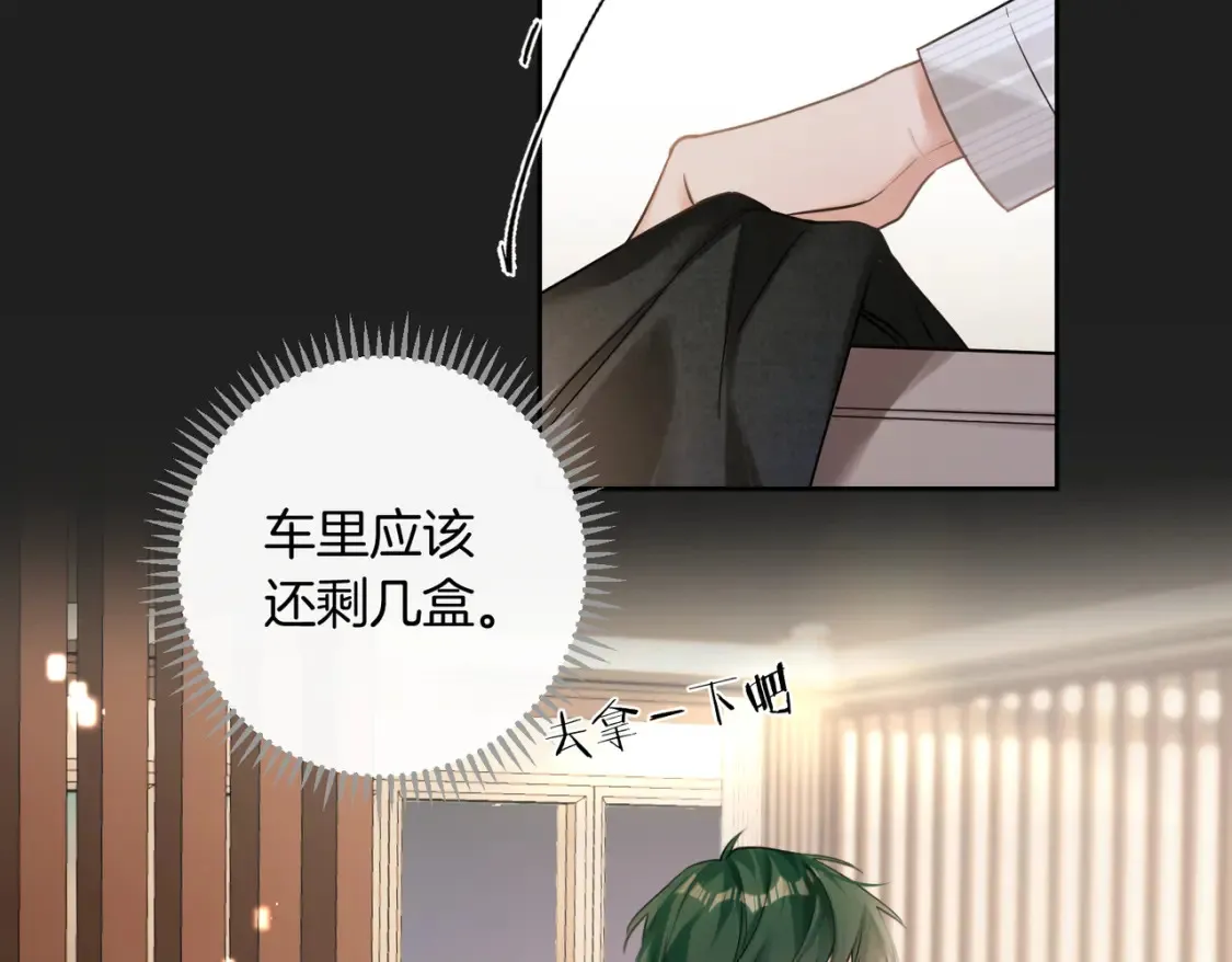 第13话 醉酒之后26