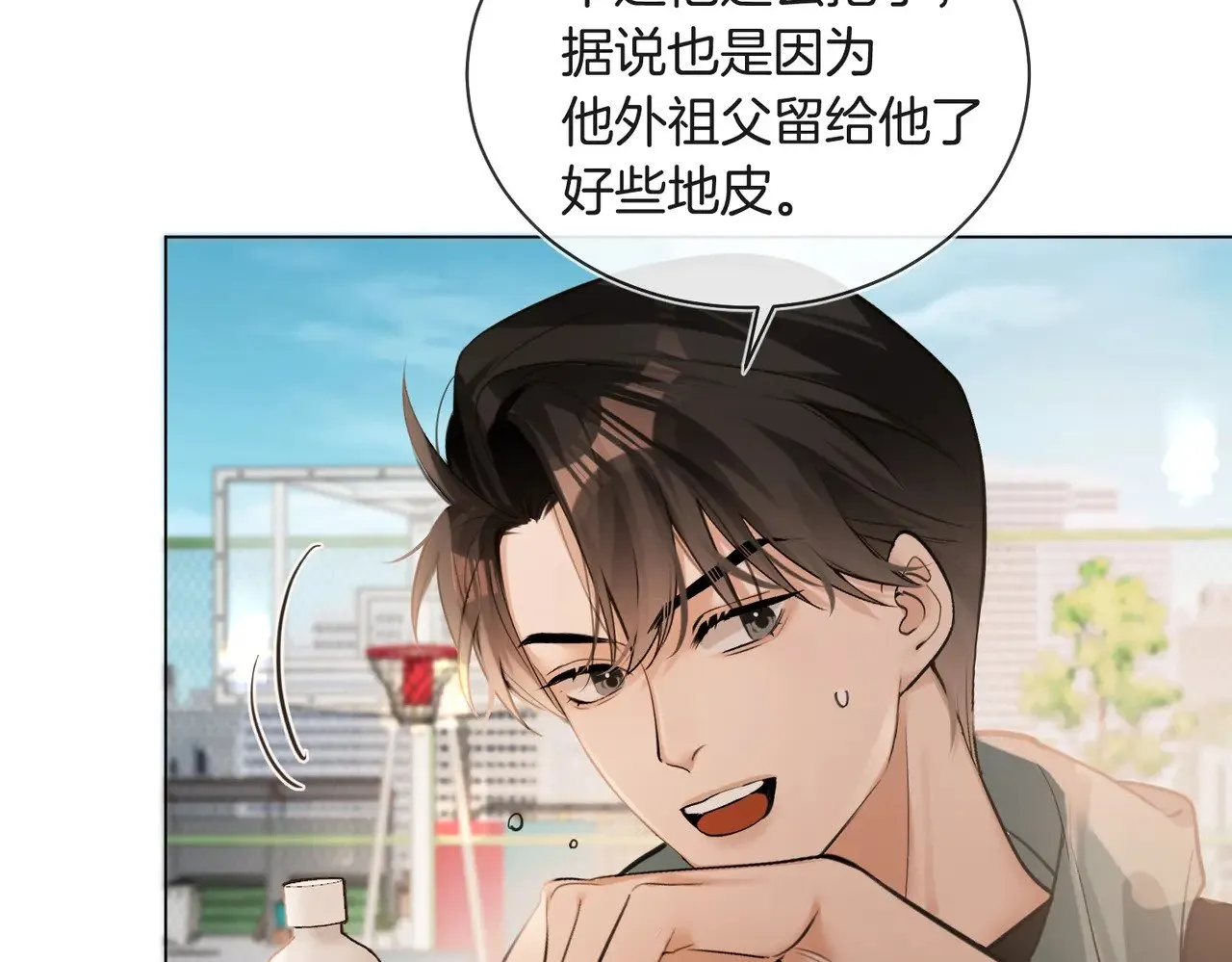 第28话 做好为我卖命的准备吧42