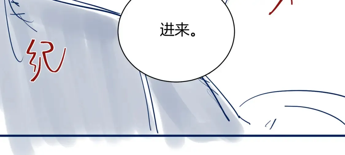 第12话  别惹我！95
