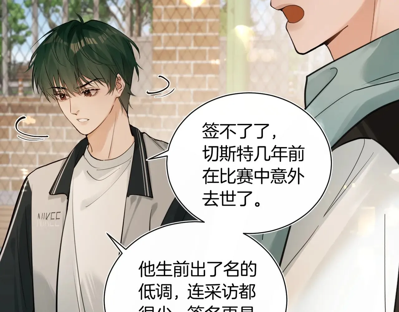 第28话 做好为我卖命的准备吧58