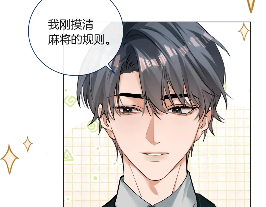 第20话 赛车手纪燃12